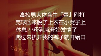 [MP4]极品花椒女神豪乳骚货【若婵】土豪私人定制 女神一对一性爱练习 这边玩乳揉穴 那边撸管爆射 各取所需