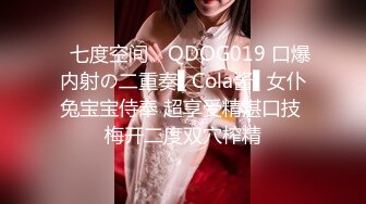 【新片速遞】&nbsp;&nbsp; 2022年度最美Cd小姐姐❤️-荼蘼-❤️ ：雨后的街道冷冷清清，还有辆出租车停下来驻望。好害怕精液被他喝掉啊！[118M/MP4/01:39]