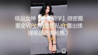 [MP4/ 1.7G]&nbsp;&nbsp;小伙高价约操两个极品外围美女双飞，换上吊带网袜一起服务，翘起屁股轮番操，搞完一炮中场休息