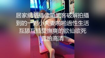 后入北京妞儿，撅着大屁股让我操