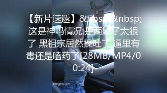 [MP4/820M]11/5最新 假期旅游性事爆插火辣身材黑丝刺青女郎随意插各种蹂躏VIP1196