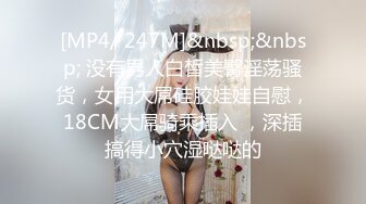 STP25379 顶级女神来袭，九分超高颜值19岁美少女，道具插逼，水都流到沙发上了啊