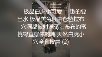 黑丝高跟伪娘贴贴 出来了 停停停 骚逼想吃肉棒 直接把小哥哥口喷出了尿变成人体喷泉 吸着R操的很舒坦