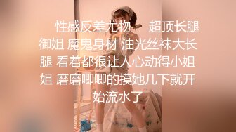 高挑模特美少妇女上位无套暴力打桩机，后入多姿势