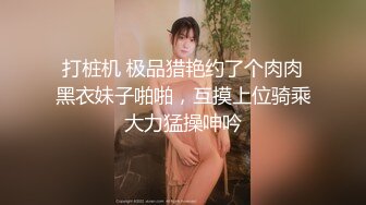 [MP4]新晋博主剧情性爱记录▌糖心Volg&nbsp;&nbsp;▌颜值女主色诱美团外卖员