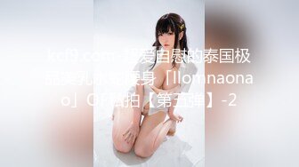 ✿喷水小女仆✿超敏感小淫娃〖小柠檬〗专属女仆上门陪玩服务，白虎小嫩穴超敏感，大鸡巴随便插几下就喷水了