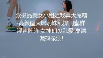 [MP4]STP25313 温柔系妩媚美妞，扎起双马尾一脸清纯，男友疯狂吸奶子一脸享受，女仆装白丝袜，扛起腿就是爆操，搞完全裸自摸诱惑 VIP2209