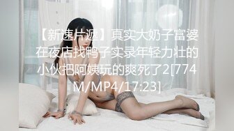 美乳少妇，声声入耳