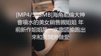 良家反差老师封面人前 人后穿JK被无情玩弄