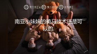 最新未流出破解版，新晋爆火舞团【艺舞吧】高颜值极品身材纹身女神【乐乐】各种情趣透视露奶露逼热舞挑逗 (8)