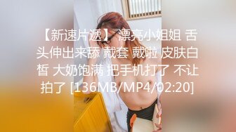 [MP4/1.3GB]扣扣傳媒 QQCM-009黑絲女秘書-粉色情人