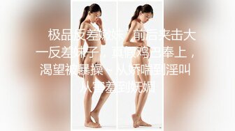 《绝版》蜂腰肥臀尤物反_差婊~极品吊钟巨乳人妻【想想】私拍视图户外野Z人前露出调J啪啪呻吟好听直叫爸爸 (2)