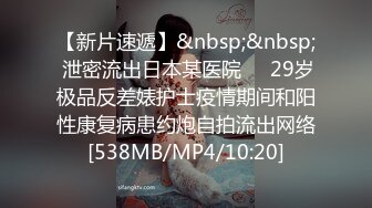 [MP4/ 930M]&nbsp;&nbsp;170CM眼镜美妞大战头套男，超细美腿吊带肉丝，毛毛浓密假屌伺候，扶着JB挺入抽送