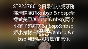 [MP4/852MB]2024-2-21酒店偷拍教师形小情侣各种姿势换着怼还科研起精子