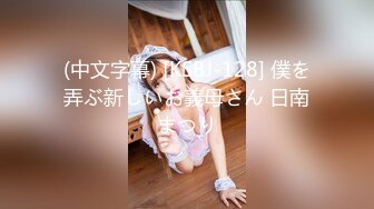 巨乳肥臀女【wettmelon】onlyfans合集【470V】  (57)