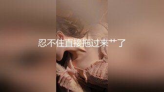 [MP4/237M]3/10最新 少女深喉翘屌刮擦G点精液灌满骚穴满满的征服感VIP1196