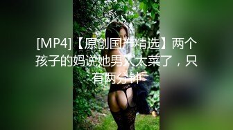 【新片速遞】漂亮大奶美眉 肤白貌美 振动棒刺激粉鲍鱼喷了一沙发淫水 被大鸡吧无套内射 [1170MB/MP4/47:18]