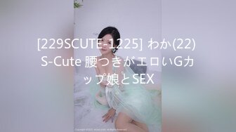 【s爱豆传媒】id-5400 迟来的导演潜规则-慧敏