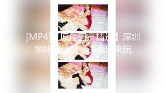 [MP4]GX008 冠希传媒 民宿老板娘与我共度双十一 KK VIP0600