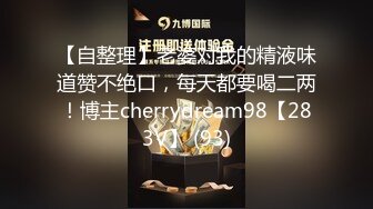 【网曝门】萝莉新娘结婚前夜被老同学性爱私拍流出！真是替新郎难受啊，没结婚绿帽都戴穿了！日防夜防老同学难防！