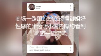 精品推荐 华裔伪娘『Jenny Wei』红发情趣内衣鸡儿带锁被黑老外爆操到菊花裂开