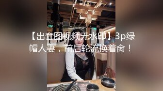 身材超正，肤白，奶大，高跟后入。加禁止内容