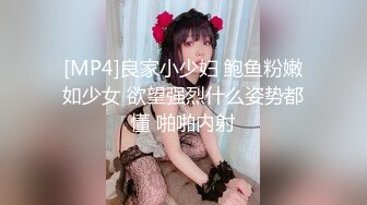 色情主播 艾莉婕宝贝