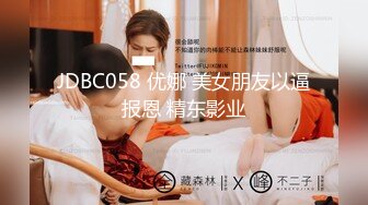 [MP4/ 1.46G] 敏妹妹！被俩小哥哥轮流上！第一视角后入美臀，从下往上拍摄，一个操完换另一个