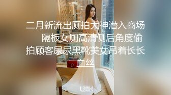 黑丝御姐女神穿黑丝后被疯狂输出