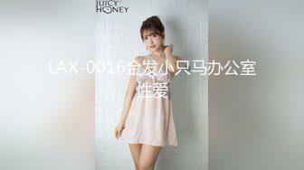 后入山东女孩