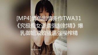 [MP4/ 529M]&nbsp;&nbsp;最新流出女神大胆露脸万粉追踪OnlyFans网红极品反差小姐姐妮可世界杯进一个球就要射一次