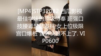 [MP4/ 663M] 卡哇伊大屁股萌妹子情趣装按摩器自慰，张开双腿露肥逼，掰穴按摩器震动