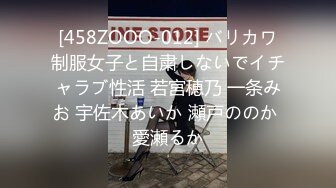 [458ZOOO-012] バリカワ制服女子と自粛しないでイチャラブ性活 若宮穂乃 一条みお 宇佐木あいか 瀬戸ののか 愛瀬るか