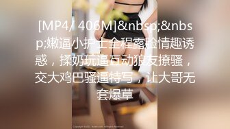 [MP4/ 843M] 短发人妻母狗少妇，束缚着骚奶子让大哥后入草屁股，自己舔着假鸡巴呻吟诱惑狼友