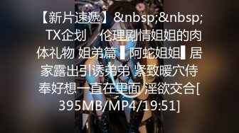 [MP4/707M]8/7最新 娇媚技师你都出水了我这里痒痒你不关了我不来VIP1196