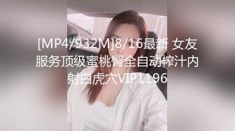 【新片速遞】夫妻3P记。被八块腹肌中年男狠狠艹，少妇：啊啊啊求你了，爽死啦老公！[32M/MP4/01:47]