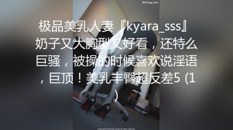 粉色制服可爱妹子，趴下给男友吃屌，没想到还不小呢