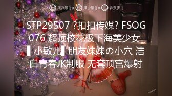 极品颜值骚婊御姐女神『S』母狗就是肉便器 每天都跟我说想要很多人操她 在外是性感人妻 在床上是被内射肛交骚母狗 (1)