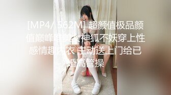 爆操性感黑丝大长腿美女撕破丝袜插的大叫：不行了,不要了[MP4/511MB]