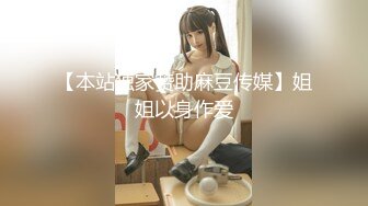 【新片速遞】&nbsp;&nbsp;九月专业盗站流出高级写字楼女厕偷拍白领尿尿❤️牛仔衫美眉闻自己擦过逼逼的卫生纸[785MB/MP4/58:58]