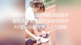 2024年5月新流出，【重磅核弹】黄X天花板级女神【林允】内部资料 超高价，黄X里面的头牌女神