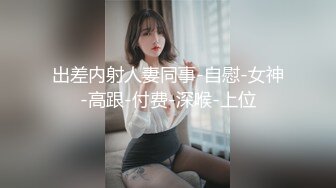 [HD/0.6G] 2024-07-12 星空传媒XKVP-57二百五兄弟嫖娼轮流争抢娘们