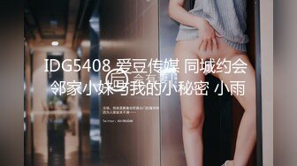 [MP4/436MB]台灣情侶自拍 我那愛露出的騷老婆