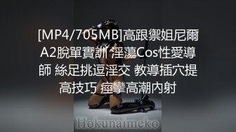 超市抄底系列漂亮清纯的眼镜小妹不穿内裤逛超市 黝黑的毛毛清晰可见