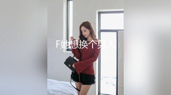 【极品女神推荐】火爆高颜值网红美女【抖娘利世】贺春新作《空气女仆》白色纯洁『情 爱 欲』超清4K原版无水印