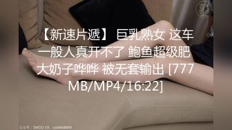 【新片速遞】Onlyfans 极品白虎网红小姐姐NANA 2024-05-19 会员私信短片流出[584M/MP4/09:28]