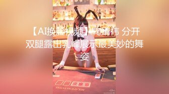 【超精品】OF（牛奶巧克力）??淫乱club极品巅峰人妻第2弹