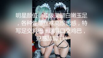 【溏心】COS露脸琴萝男友不在自慰发泄