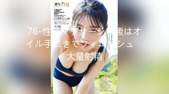 【新片速遞】&nbsp;&nbsp;《极品反差☀️露脸大学生》花季19岁大学生家庭富裕不差钱就是为了玩找刺激约炮大神啪啪非常投入有感觉中出内射无损4K原画[6160M/MOV/43:21]