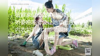 送上门服务的女友被疯狂的使用中